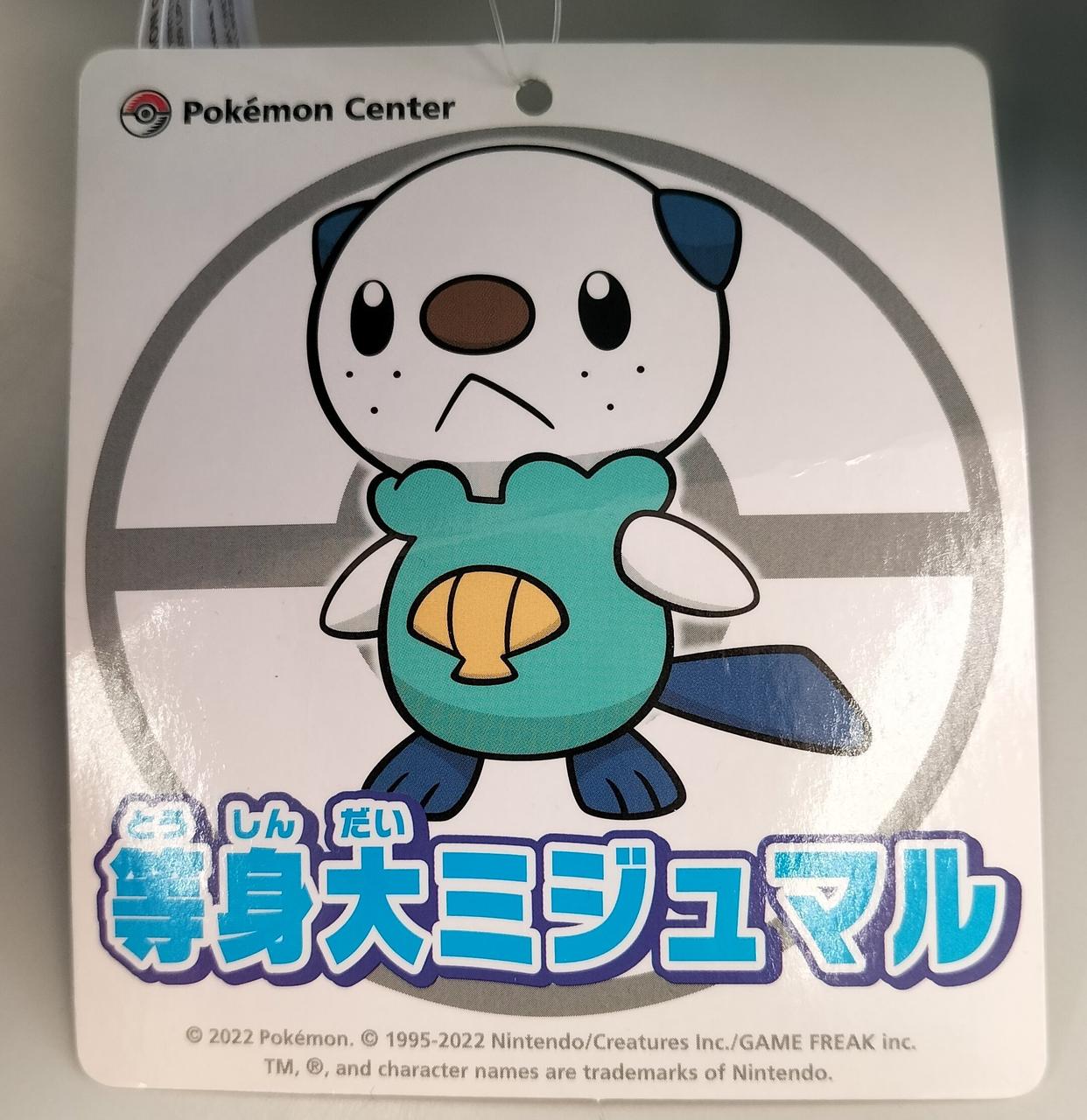 紙タグ折れあり
