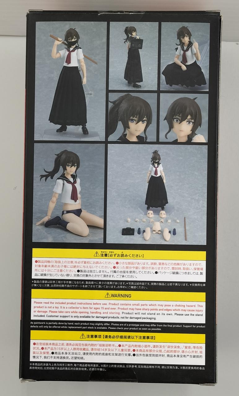 マックスファクトリー(MAX FACTORY)|figma スケバンbody(マコト