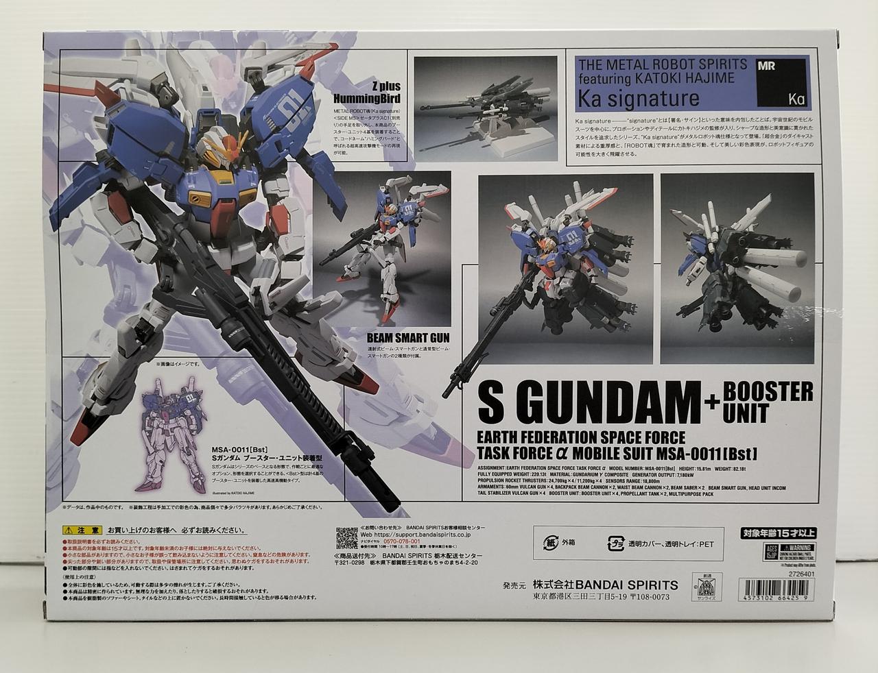 バンダイ|METAL ROBOT魂 Sガンダム ブースターユニット装着