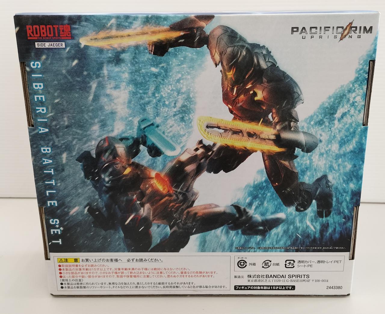 ROBOT魂 PACIFIC RIM シベリア対決セット（未使用に近い】BANDAI
