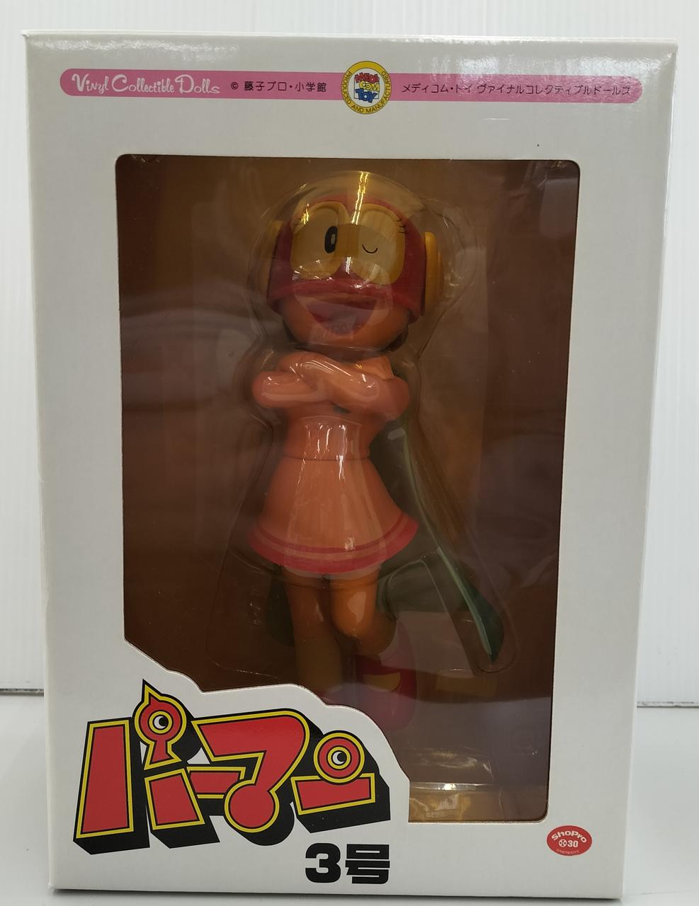 メディコムトイ パーマン 3号 フィギュア Amazon | メディコムトイ VCD パーマン3号 | ソフビ人形 | おもちゃ