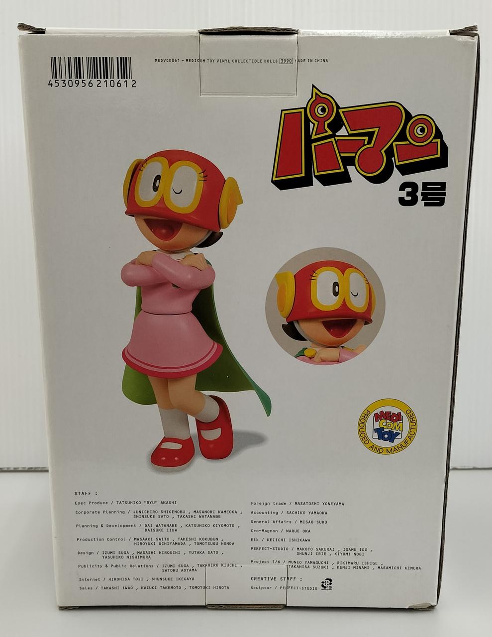 メディコムトイ パーマン 3号 フィギュア メディコム・トイ パーマン3号 星野スミレ フィギュア - メルカリ