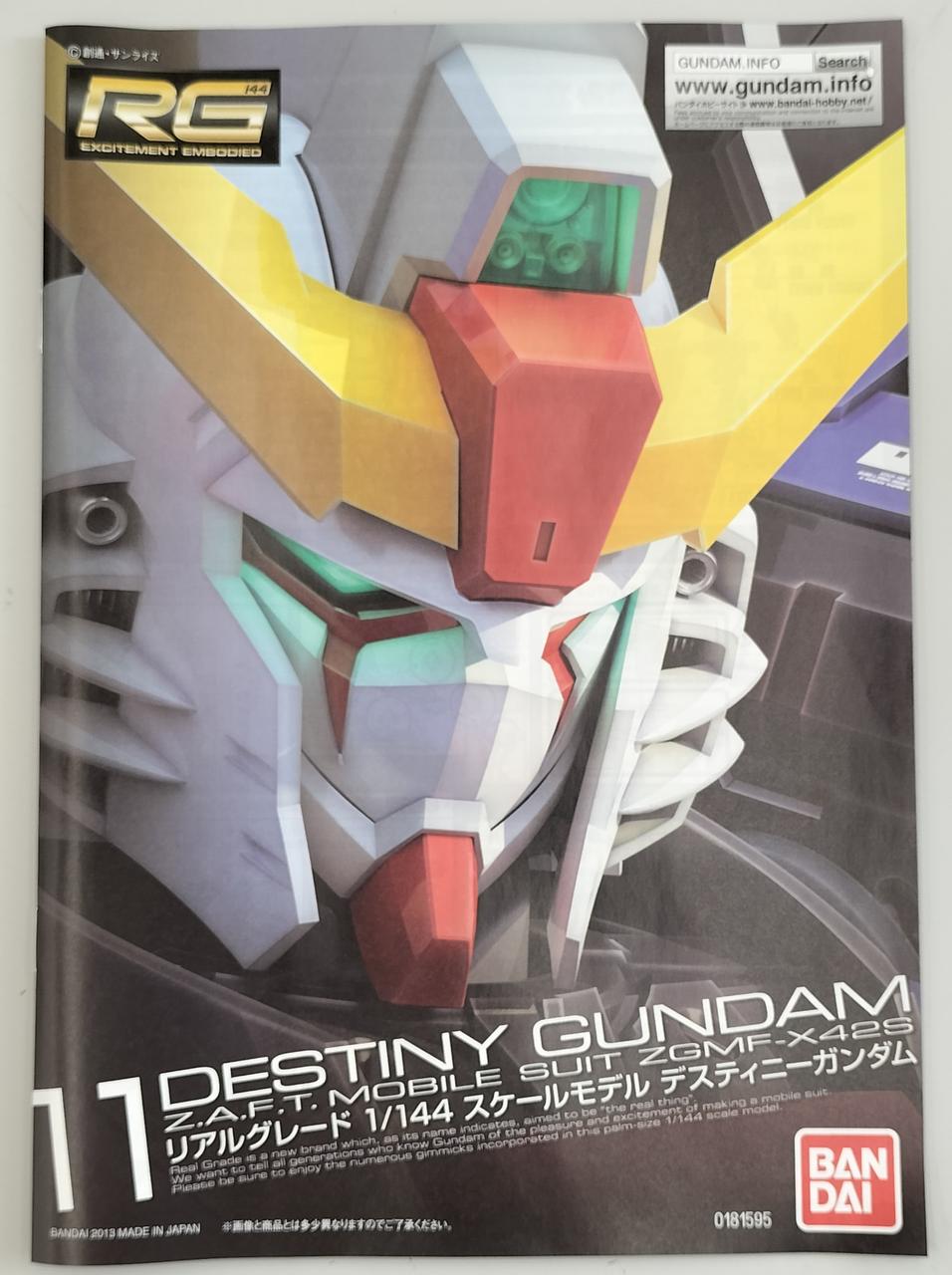 A*.様 RG 1/144 デスティニーガンダム ハイネ・ヴェステンフルスカラー Amazon | GUNPLA EXPO 2013 RG 1/144 デスティニーガンダム