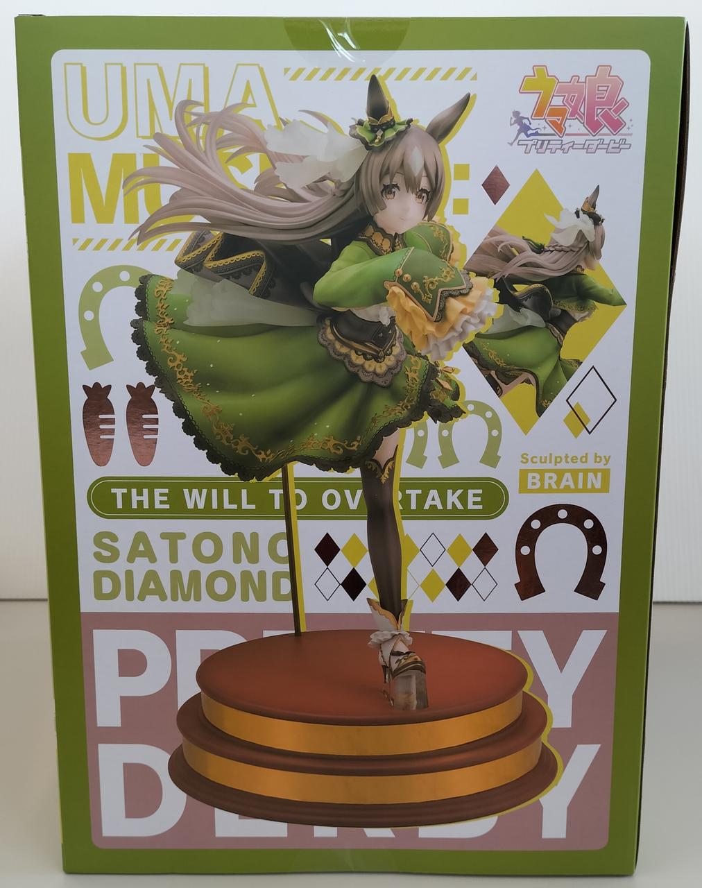 4枚セット その背中を越えて サトノダイヤモンド OFR CyStore購入特典付き】ウマ娘 プリティーダービー 1/7スケール