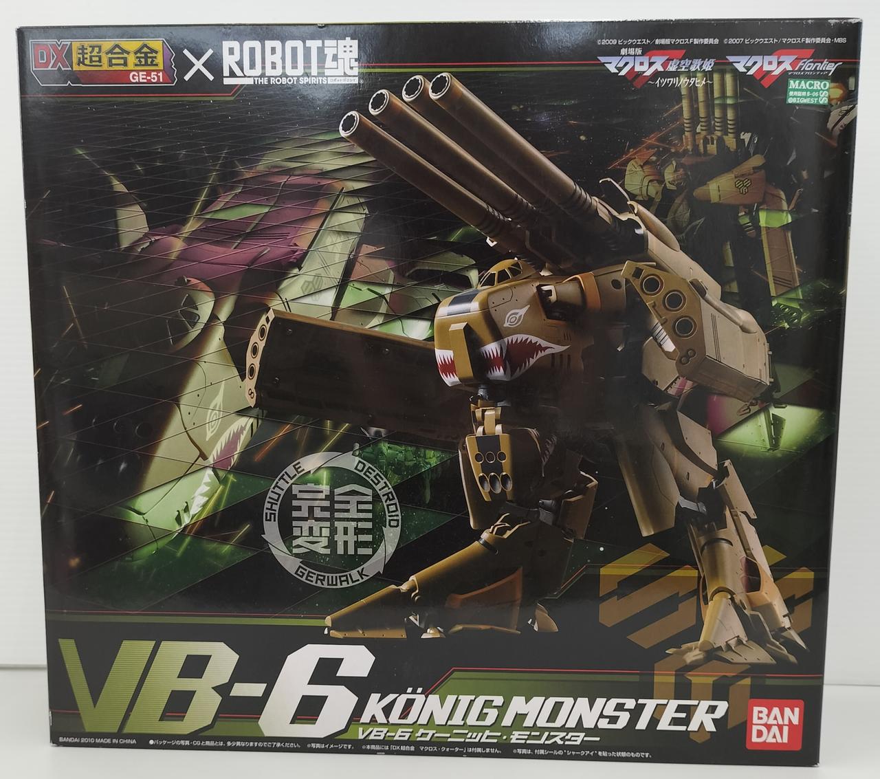 【未開封】 DX超合金 VB-6 ケーニッヒ・モンスター Amazon.co.jp: TAMASHII NATIONS DX超合金 VB-6 ケーニッヒ