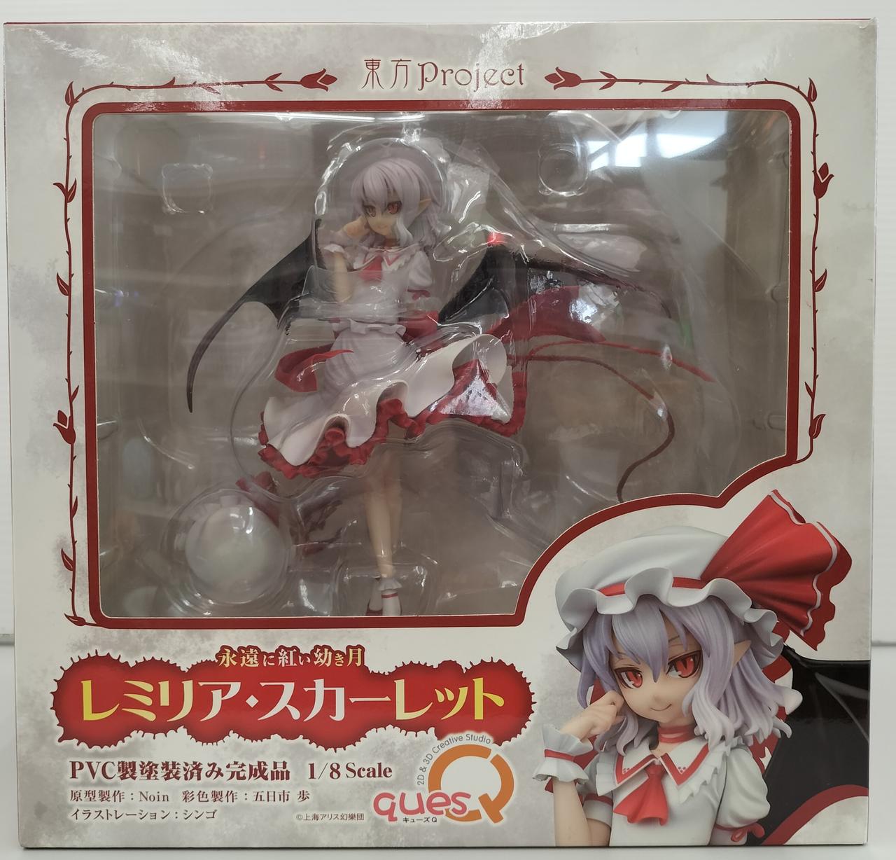 キューズQ|永遠に紅い幼き月 レミリア・スカーレット|HARDOFF