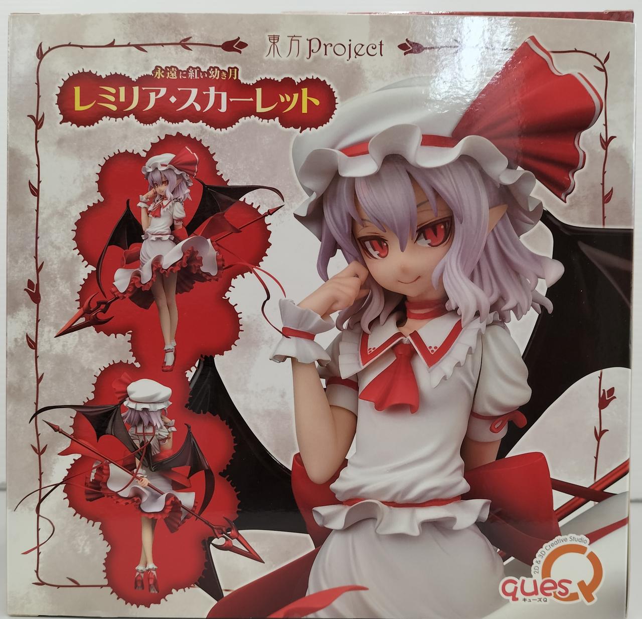 キューズQ|永遠に紅い幼き月 レミリア・スカーレット|HARDOFF