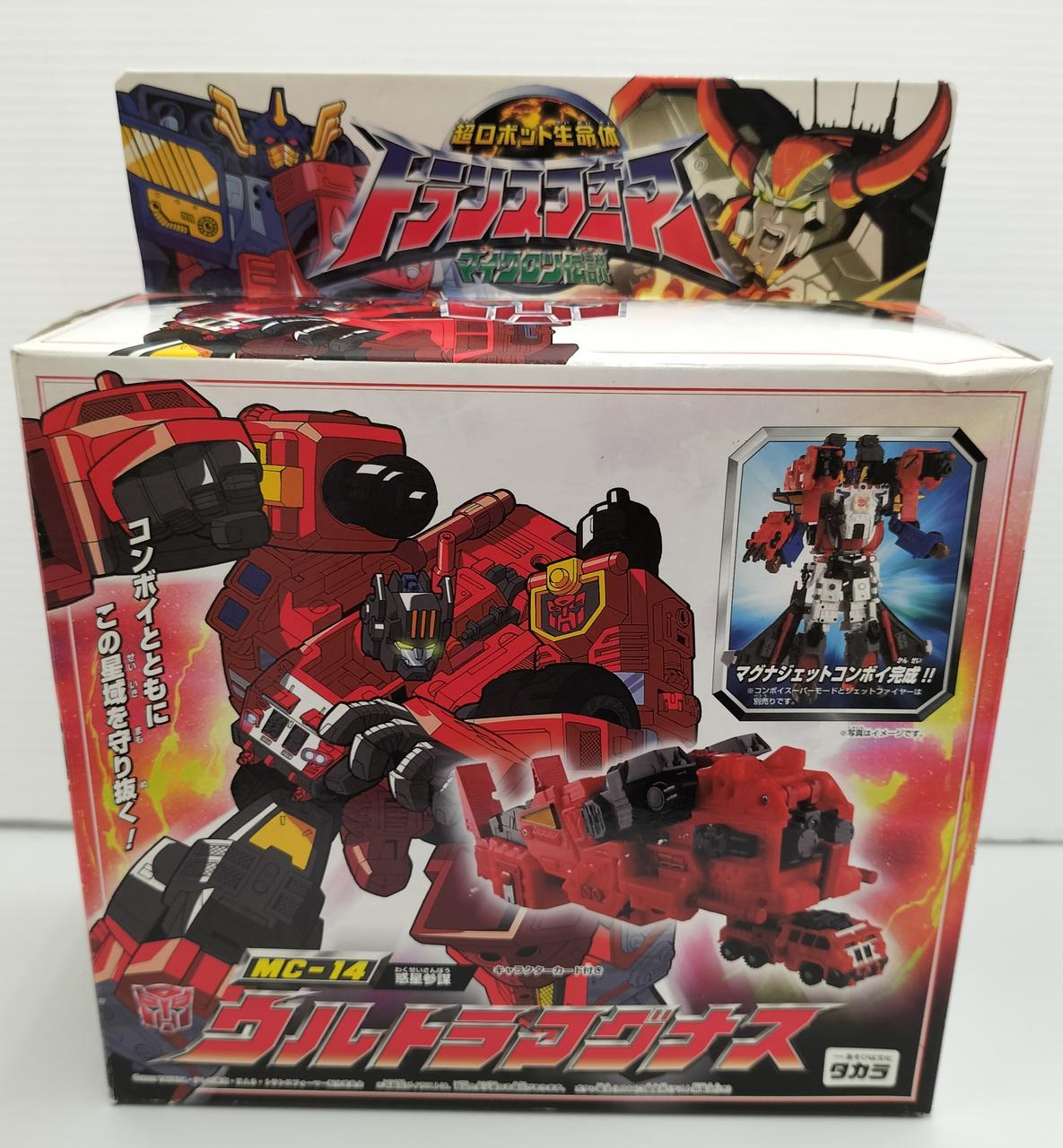 美品 MC-14 惑星参謀 ウルトラマグナス トランスフォーマー マイクロン伝説 Amazon | トランスフォーマー マイクロン伝説 MC-14 惑星参謀