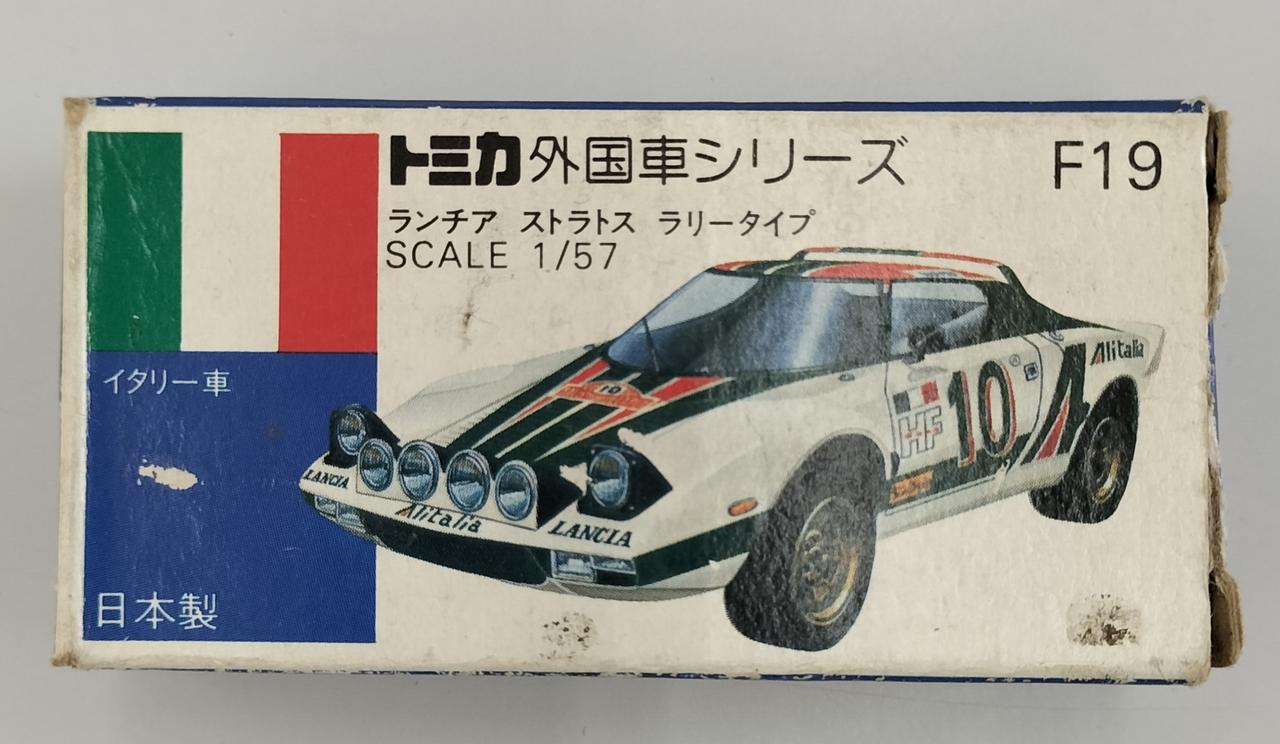 トミー|ランチア ストラトス ラリータイプ|HARDOFFオフモール