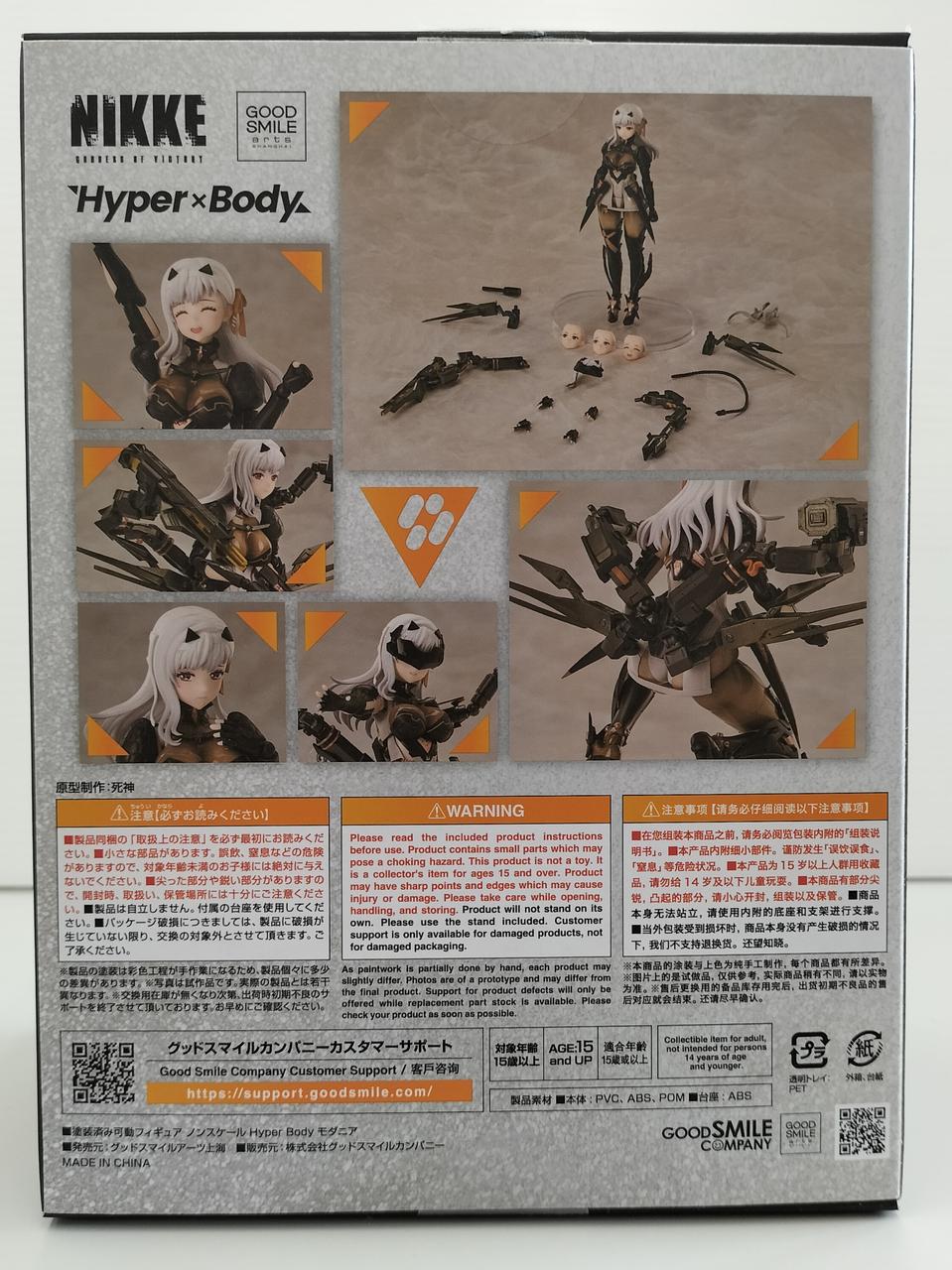 GOOD SMILE COMPANY|HYPER BODY モダニア|HARDOFFオフモール（オフモ