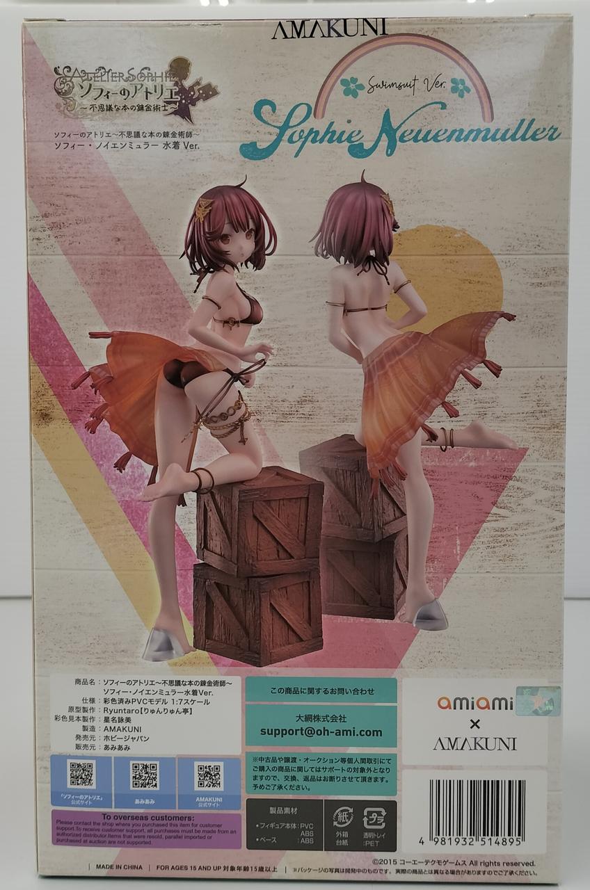 【未使用・未開封】ソフィー・ノイエンミュラー水着Ver. 未開封 ソフィー・ノイエンミュラー 競泳水着Ver. アトリエ フィギュア
