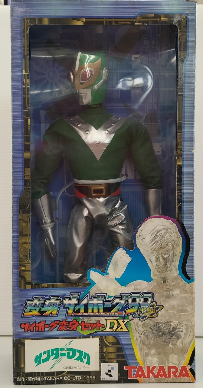 タカラ|サンダーマスク サイボーグ変身セットDX|HARDOFFオフモール
