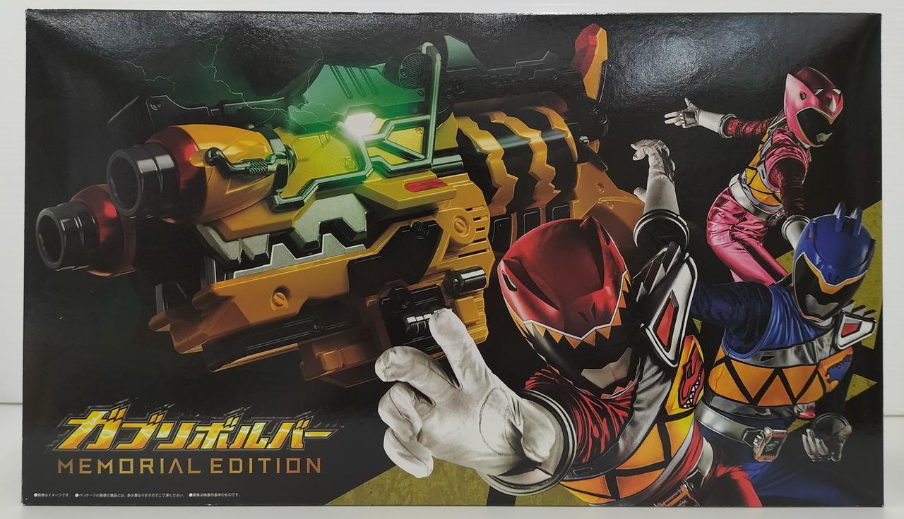 バンダイ|ガブリボルバー MEMORIAL EDITION|HARDOFFオフモール（オフモ