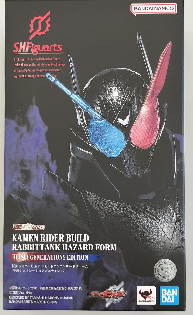 S.H.FIGUARTS 仮面ライダービルド