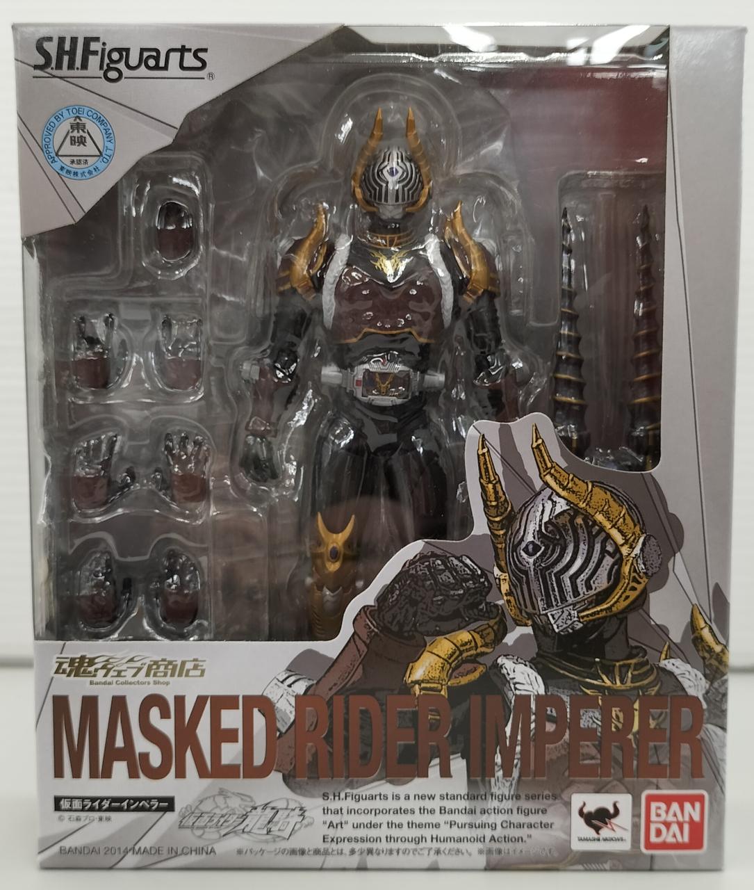 S.H.FIGUARTS 仮面ライダーインペラー