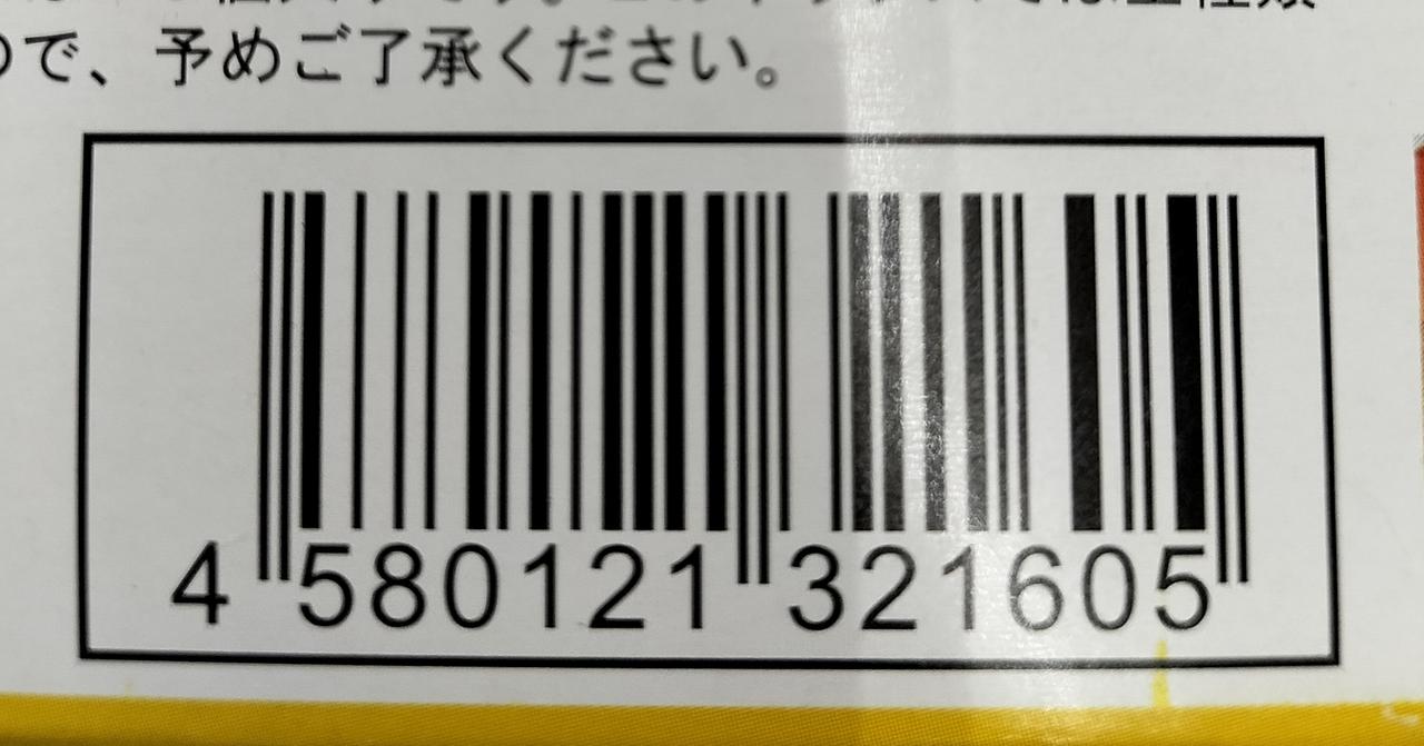 プレックス|アニキャラヒーローズ ワンピース ドレスローザ編其の弐