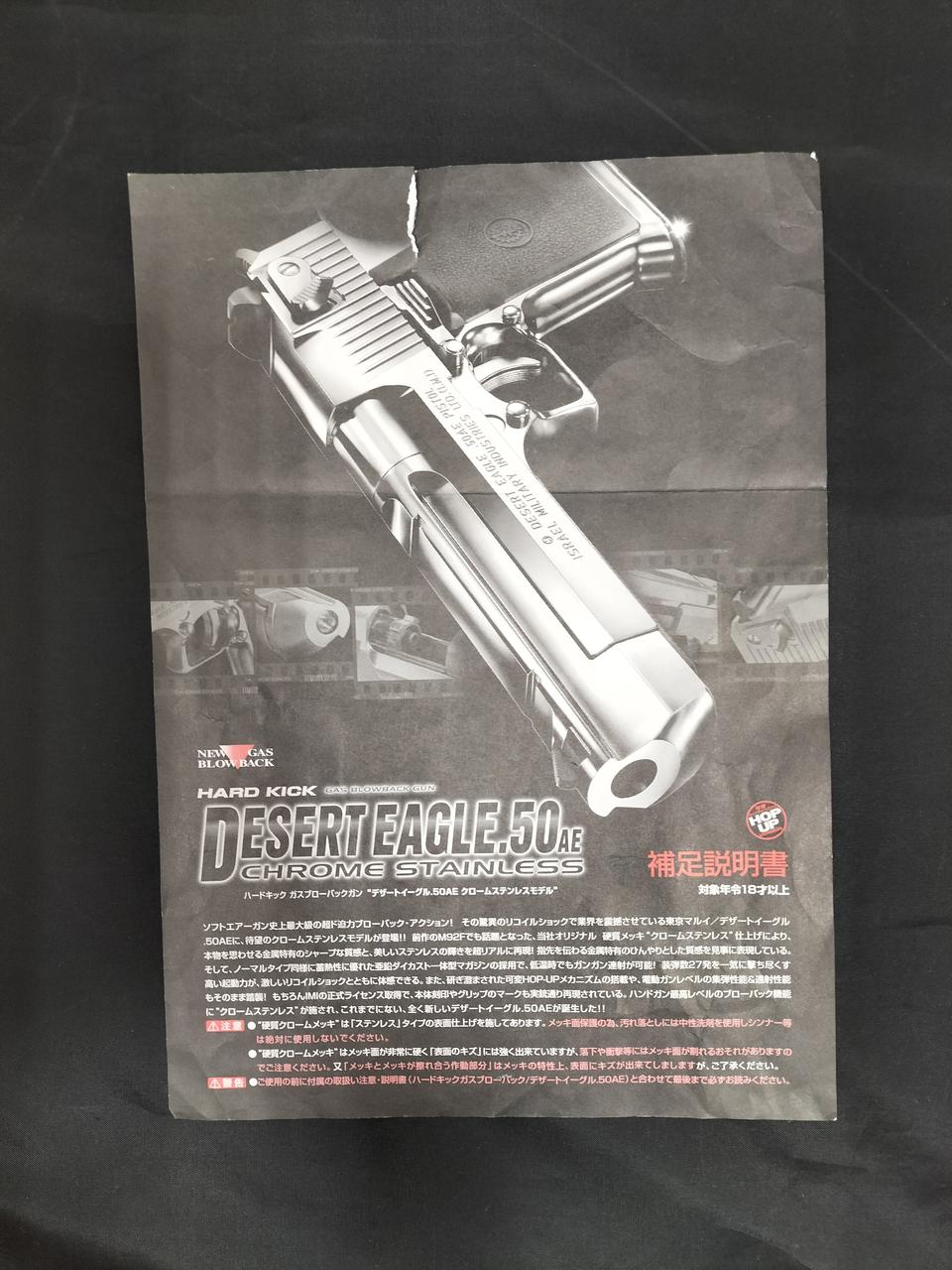 【美品】東京マルイ ガスブローバックガン（2丁）＋コンプリートセット！ 美品】東京マルイ ガスブローバックガン（2丁）＋コンプリート