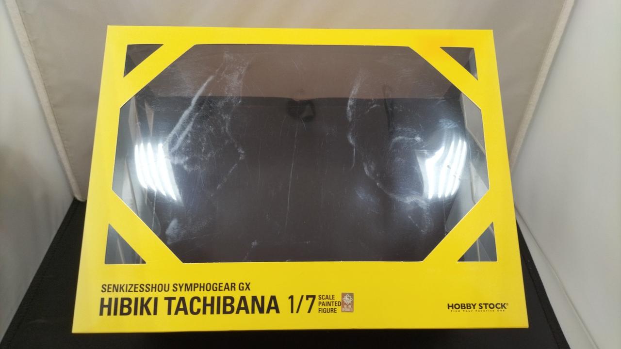 箱に日焼けあり。外箱フィルム部分汚れ