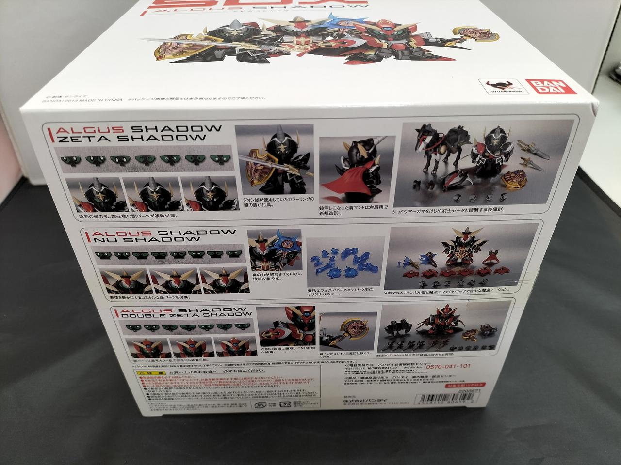SDX　アルガスシャドウ　未開封品 SDX アルガスシャドウ | SDガンダムシリーズ フィギュア・プラモデル