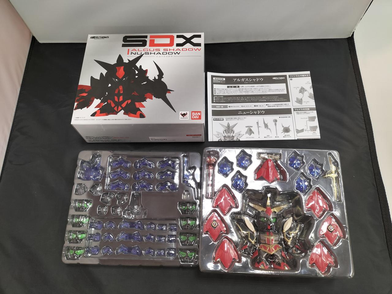 バンダイ|アルガスシャドウ|HARDOFFオフモール（オフモ）|2081060000007062