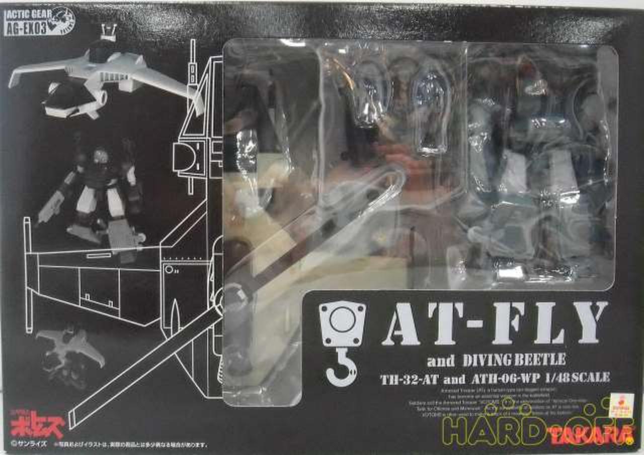 タカラ Atフライandダイビングビートル Ag Ex03 未開封 Hardoffオフモール