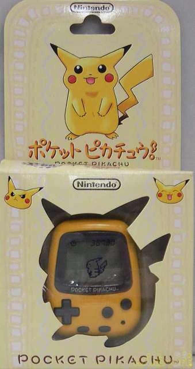 任天堂 ポケットピカチュウ Hardoffオフモール