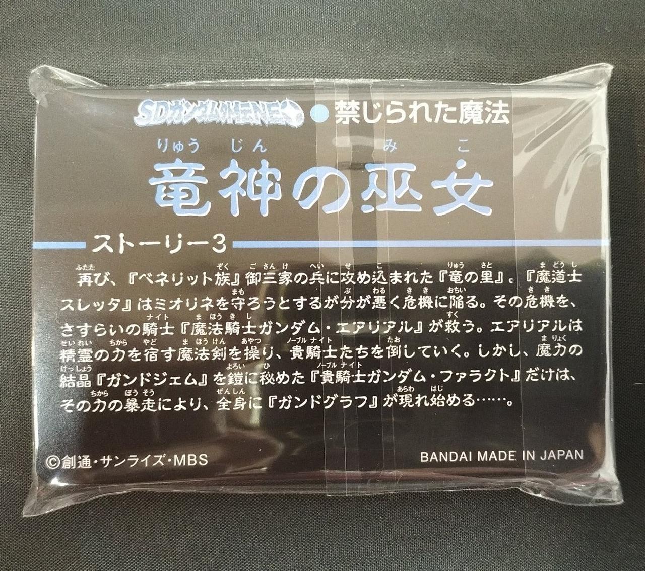 未開封と思われます