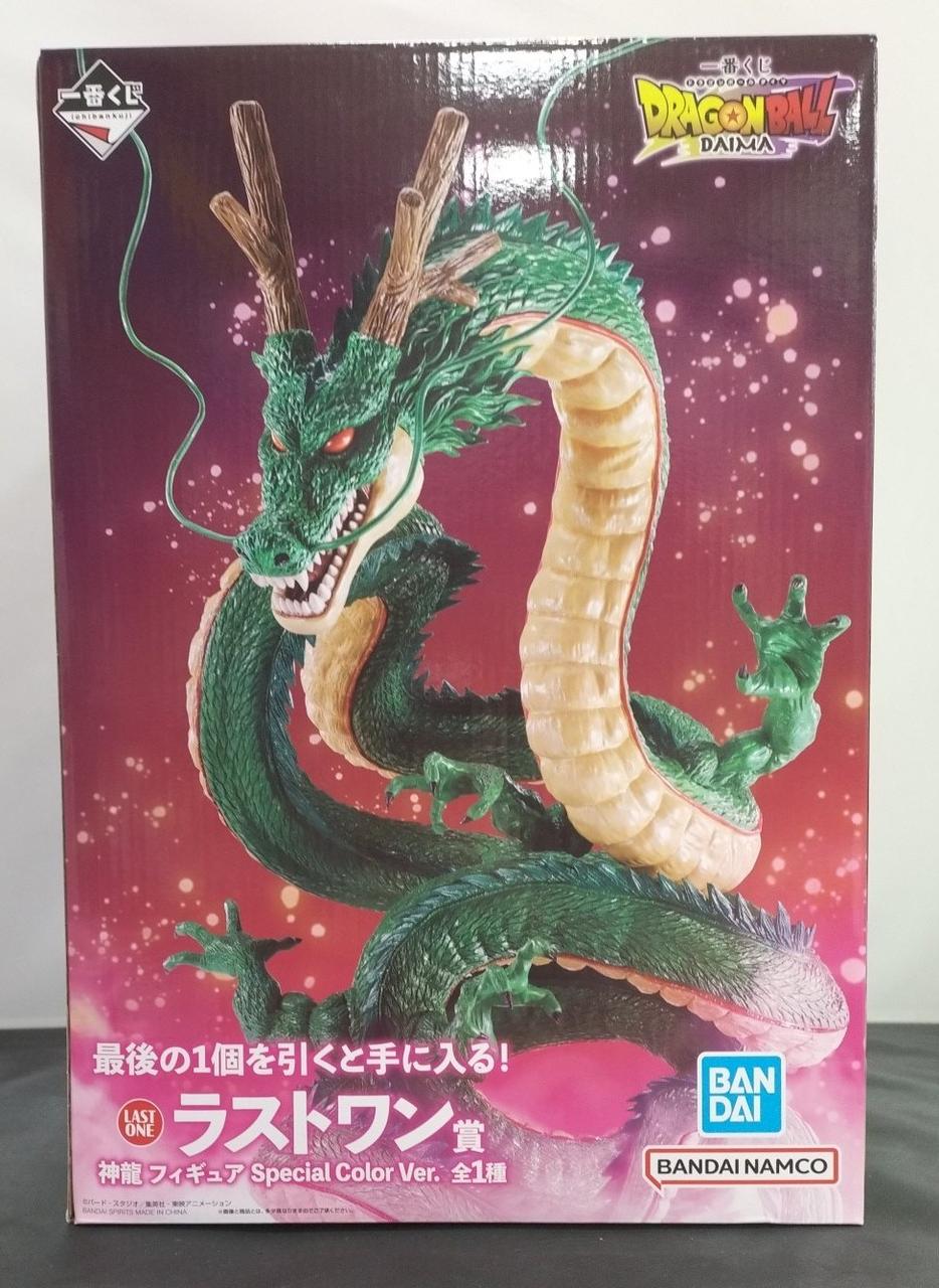 神龍