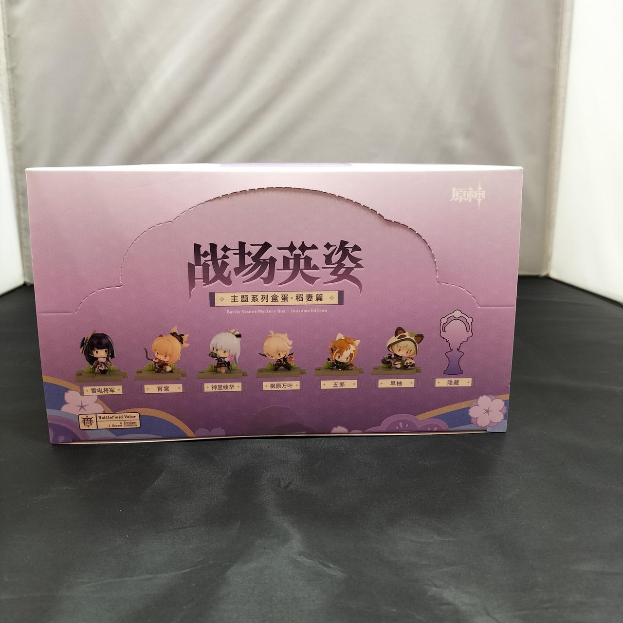 原神「戦場の英姿」トレーディングフィギュア