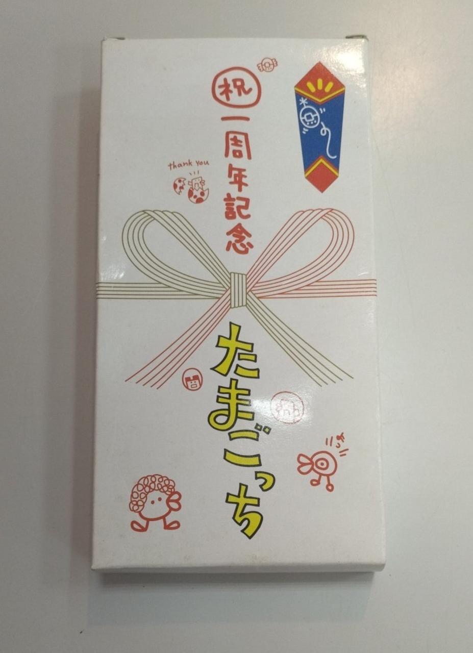 へこんでいます