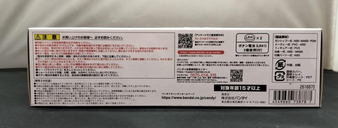 擦れ、汚れあり