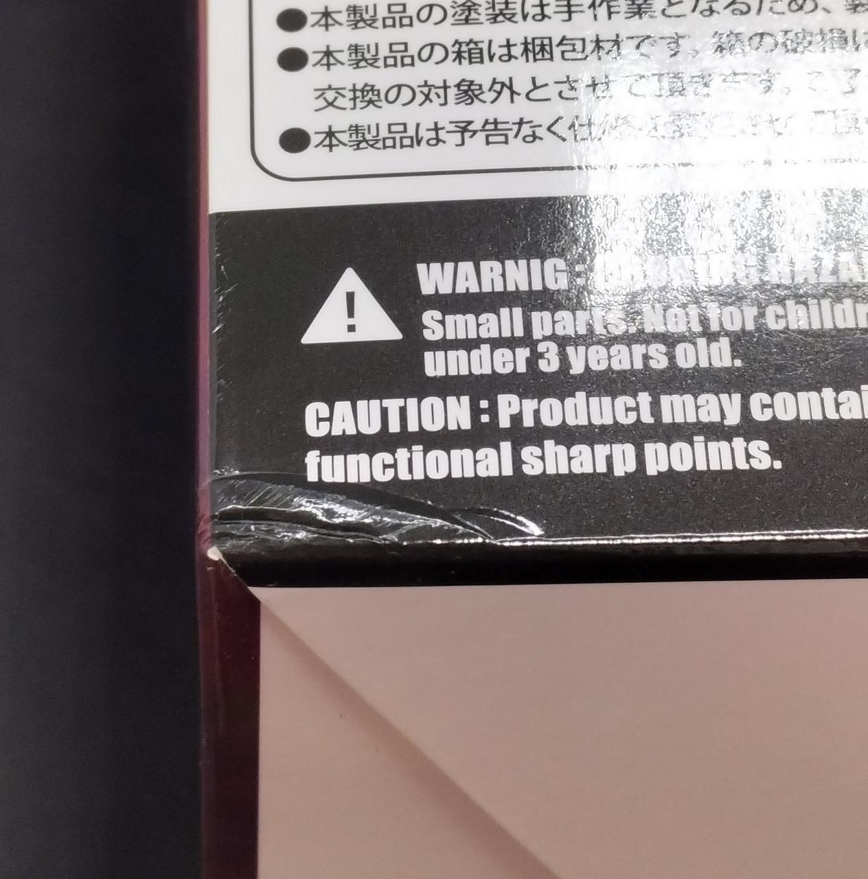 角つぶれています