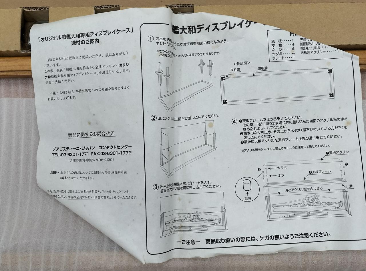 シミ汚れ、折れあり