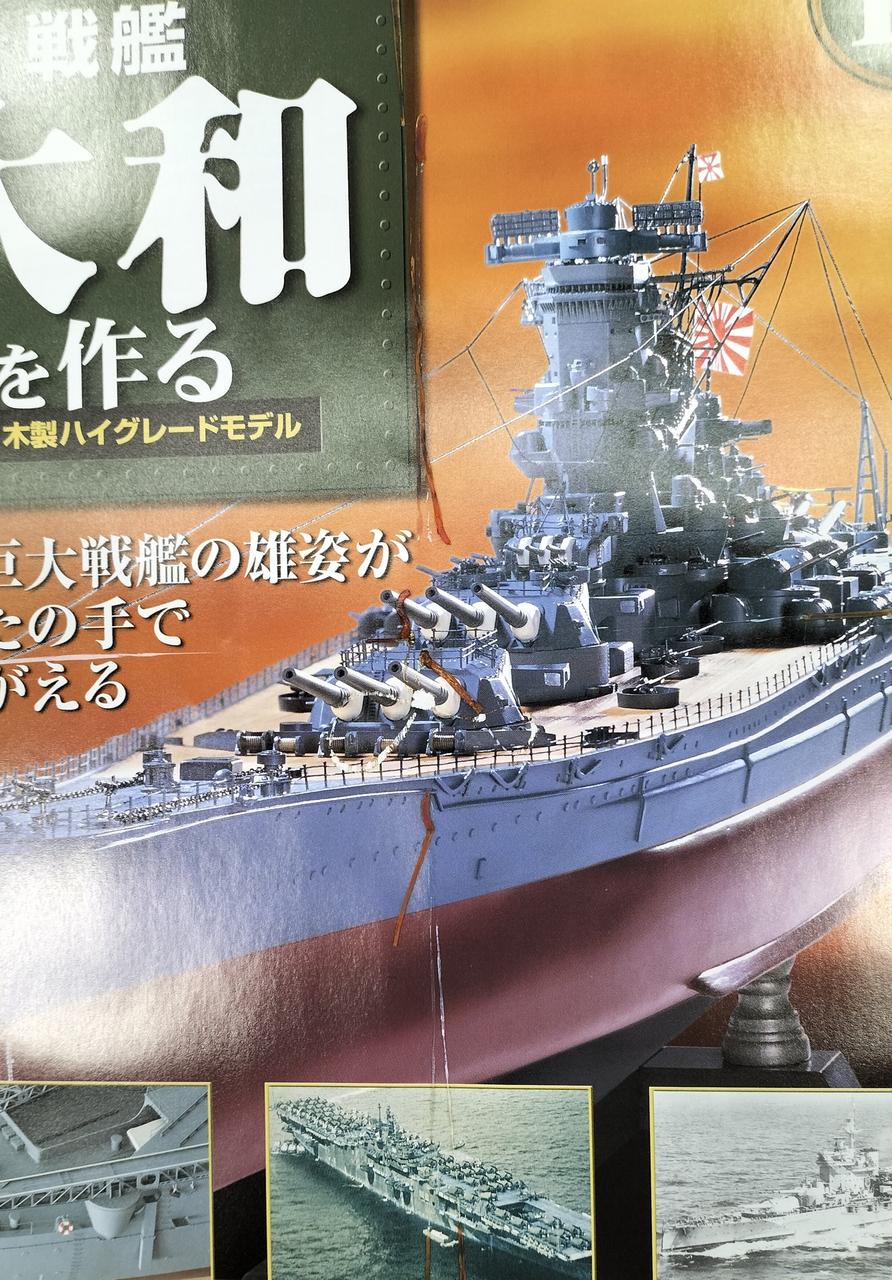 輪ゴム劣化しています