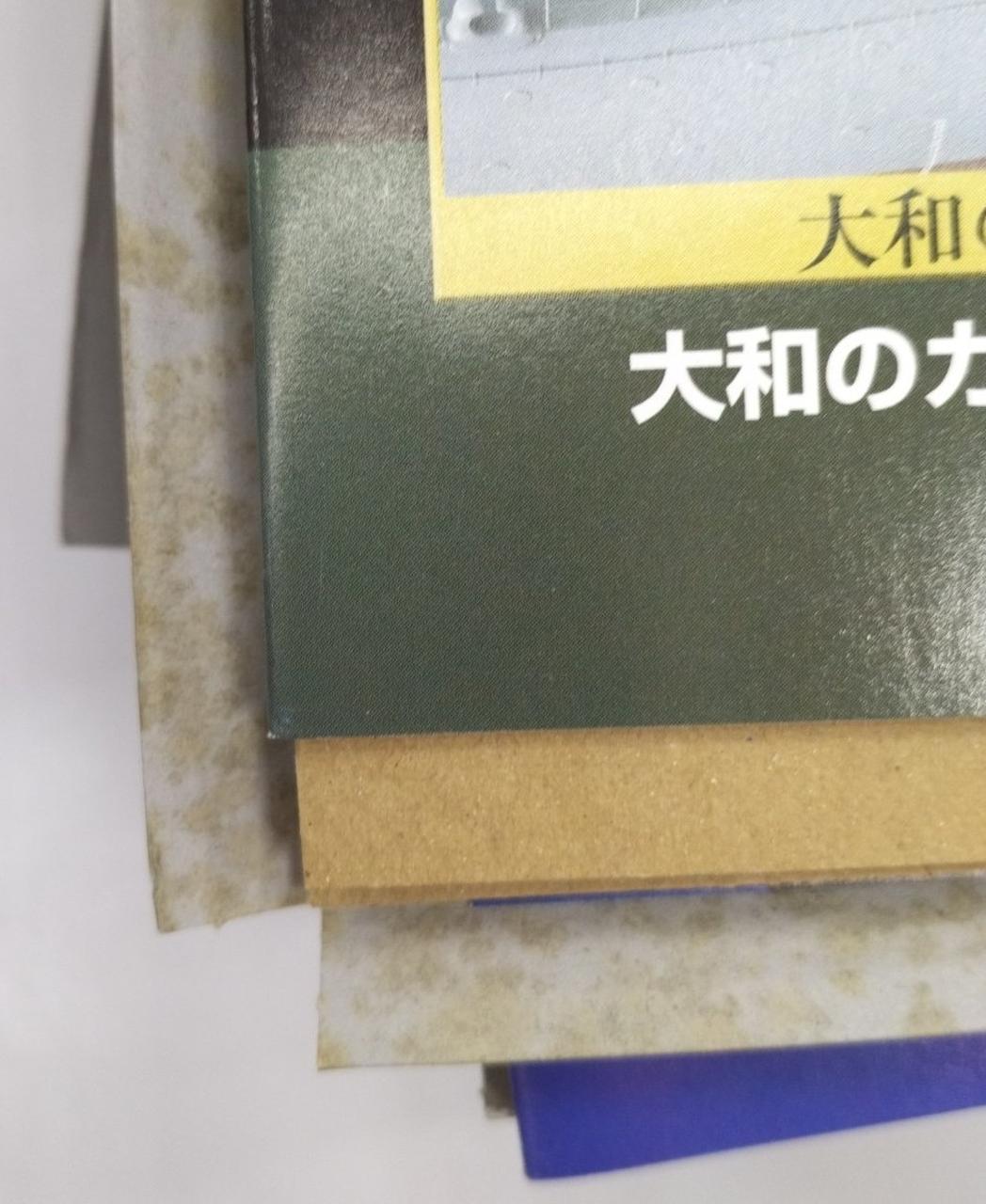 シミあり