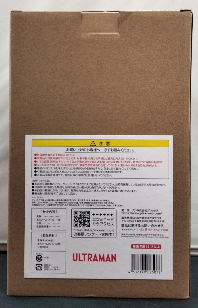 折れています