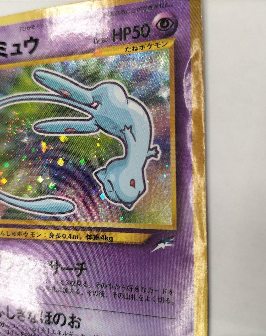 歪んでいます