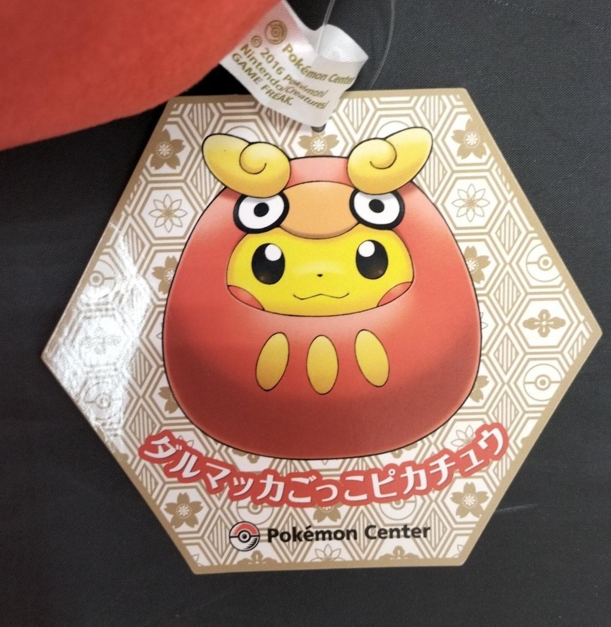 タグ折れています