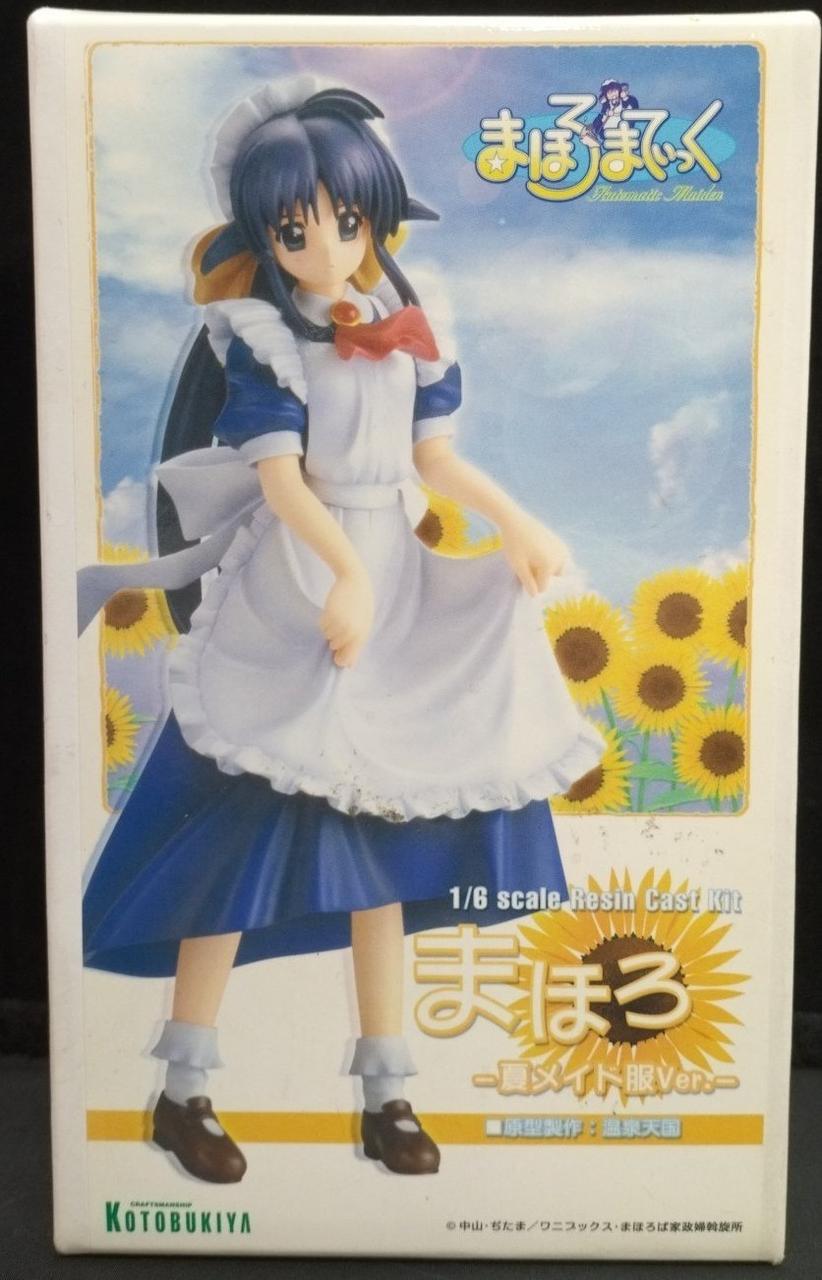 箱全体に汚れあり