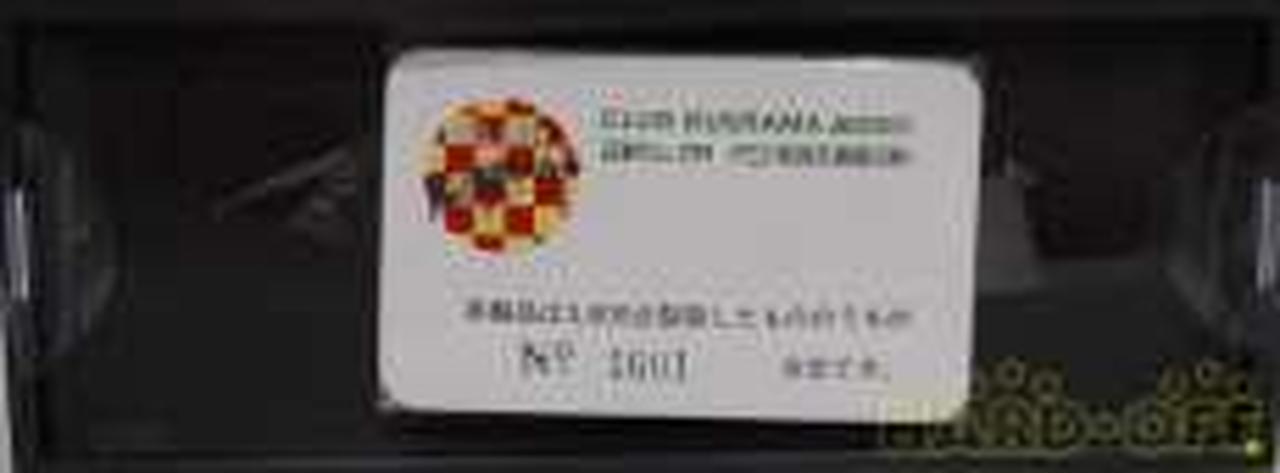 シリアルナンバー付