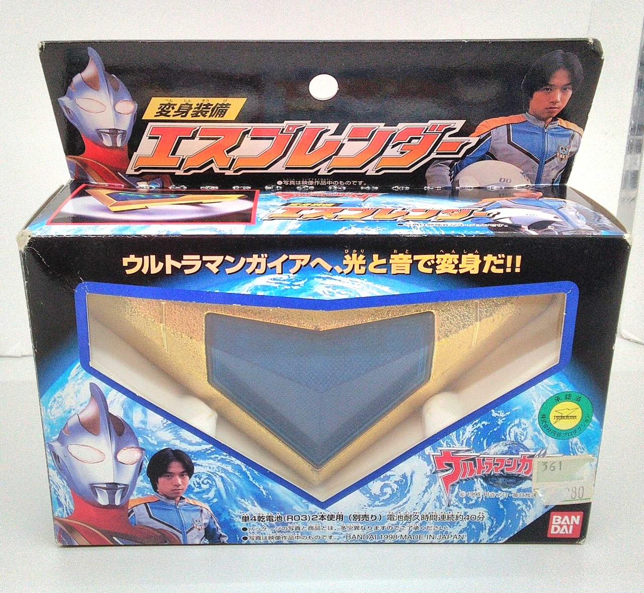Bandai ウルトラマンガイア Hardoffオフモール Bandai ウルトラマンガイア Hardoffオフモール