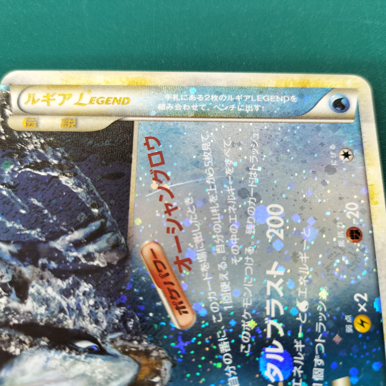 Pcg ポケモンカード ルギア Legend Psa10 9 Tp Co Th