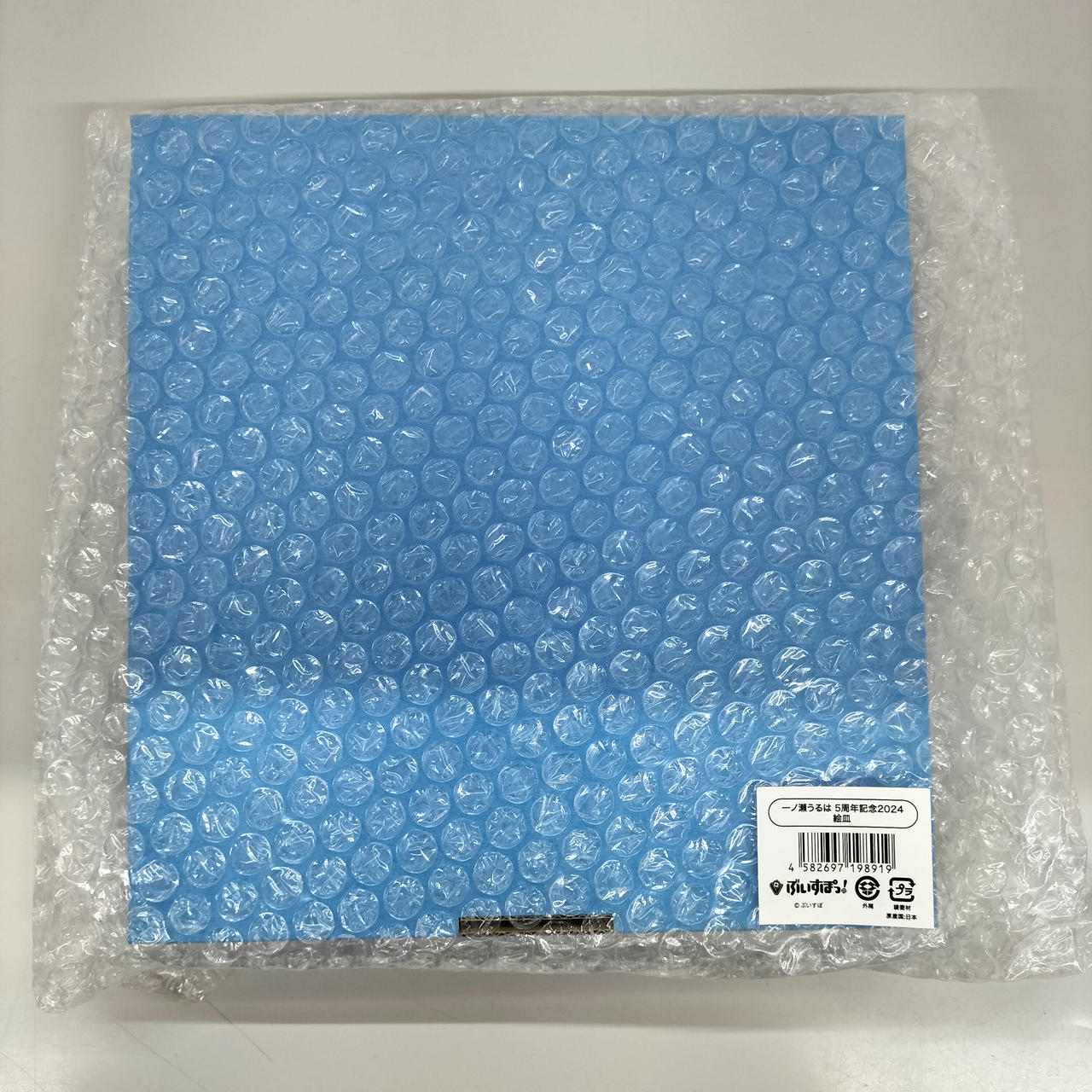 ぶいすぽ|一ノ瀬うるは 5周年記念2024|HARDOFFオフモール