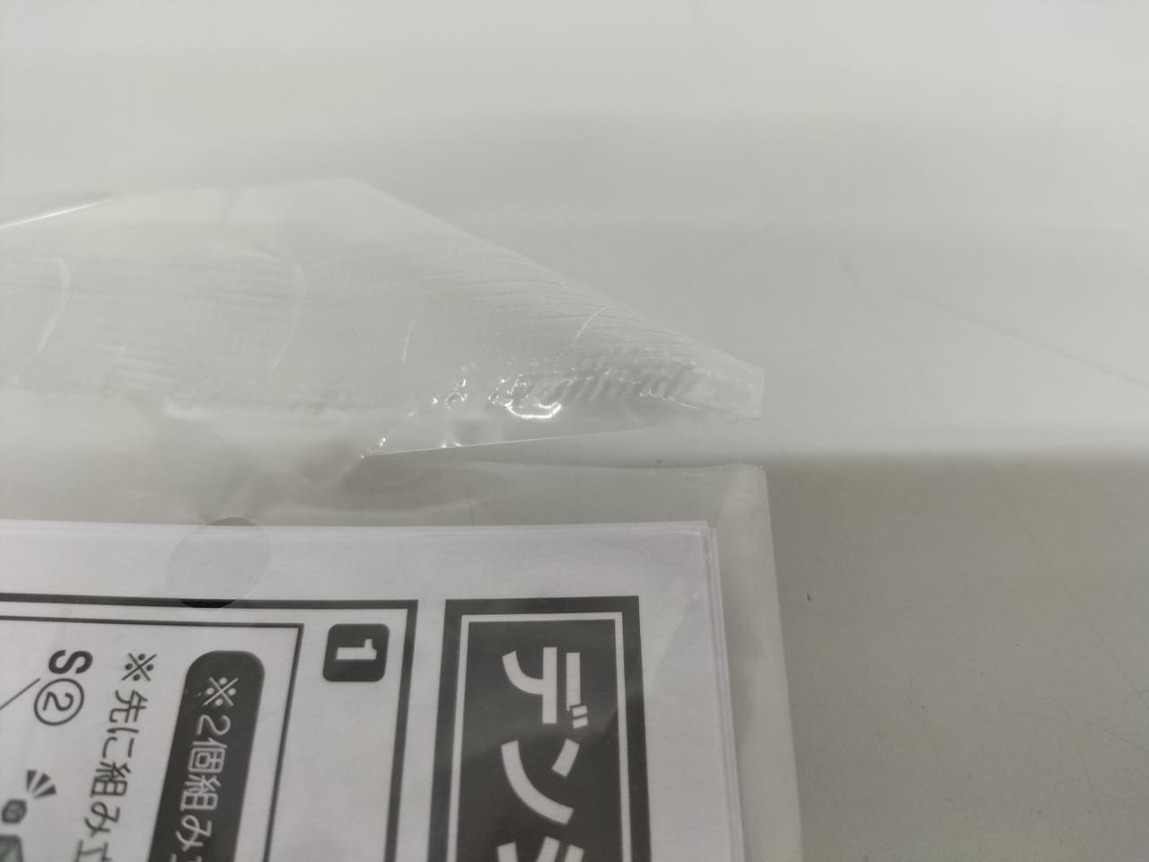 お菓子処分の為、1部開封済み