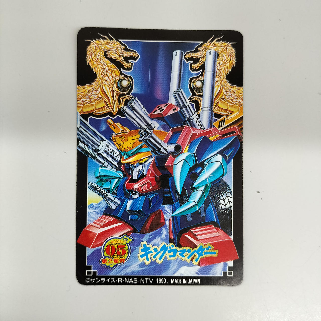 銀魂カード　大量まとめ売り225枚　美品　激レア　 コンプリート品 TAKARA|プラクション 魔神大集合|HARDOFFオフモール（オフモ