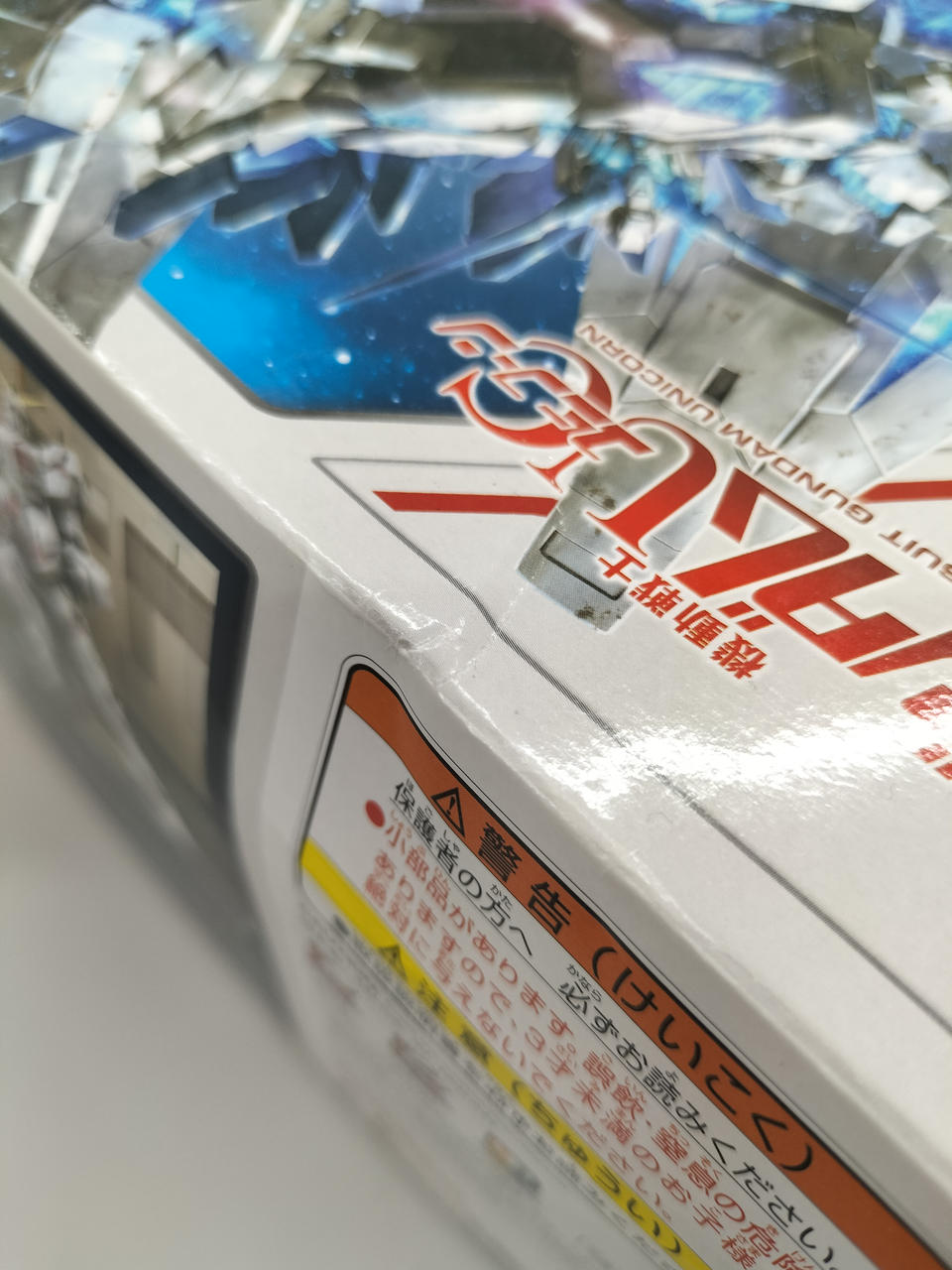 箱ヘコみあり