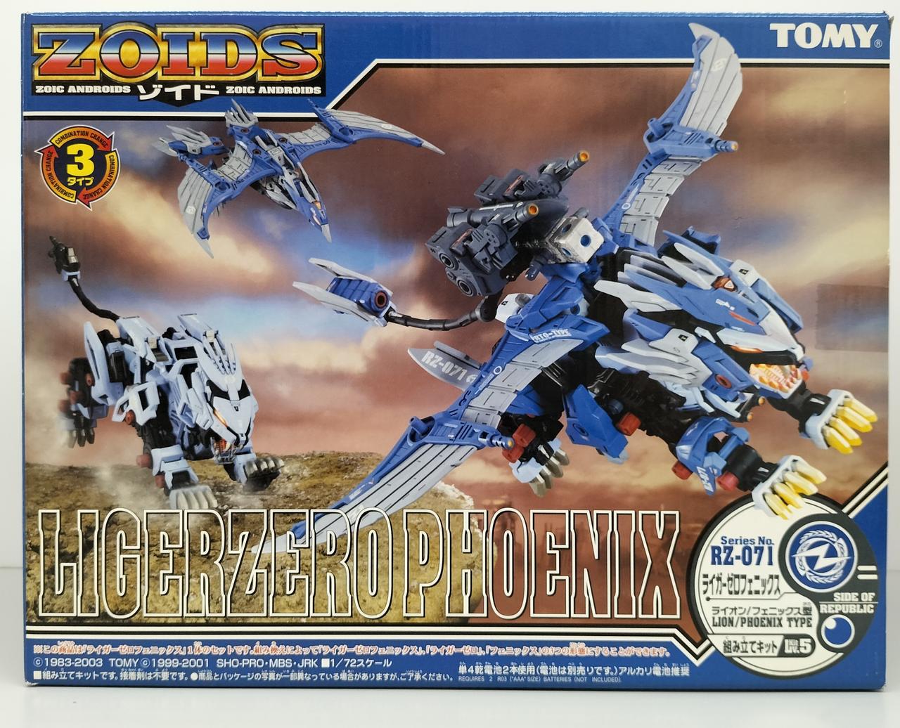 未組立 トミー 1/72 FZ-016 ゾイド フューザーズ ライガーゼロ