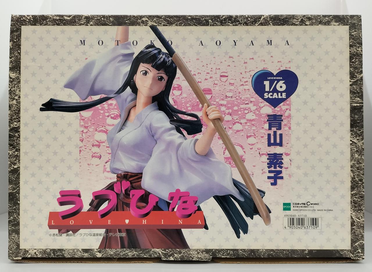 ラブひな 成瀬川なるv 完成品 FIG]成瀬川なる(なるせがわなる) ラブ