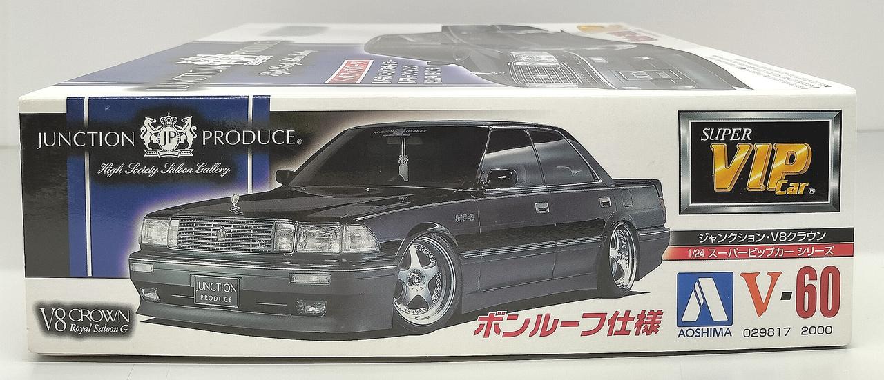 1*r様 アオシマ ジャンクション VIP プラモデル 1/24 CROWN 1