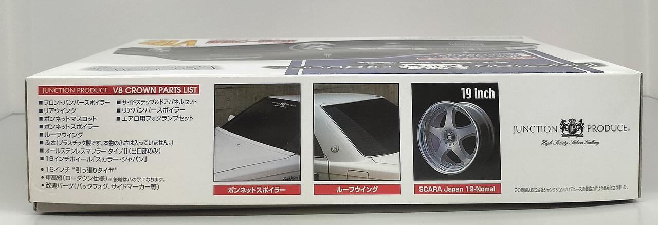 リアバンパースポイラー 18クラウン用 本物ジャンクションプロデュース 